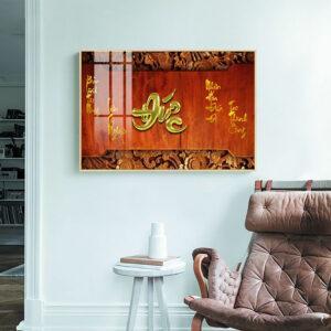 tranh thư pháp decor phòng khách