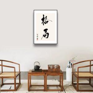 tranh thư pháp decor phòng khách
